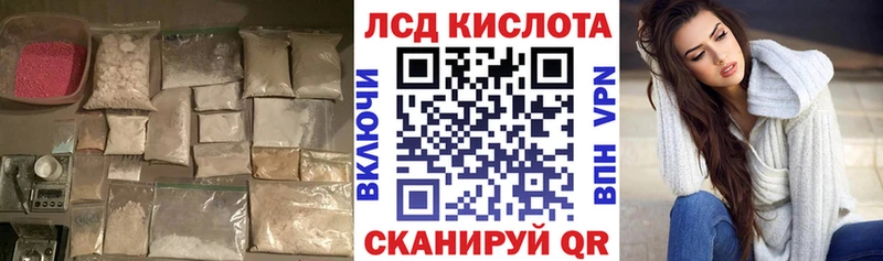 ЛСД экстази кислота  купить наркотик  Кондопога 