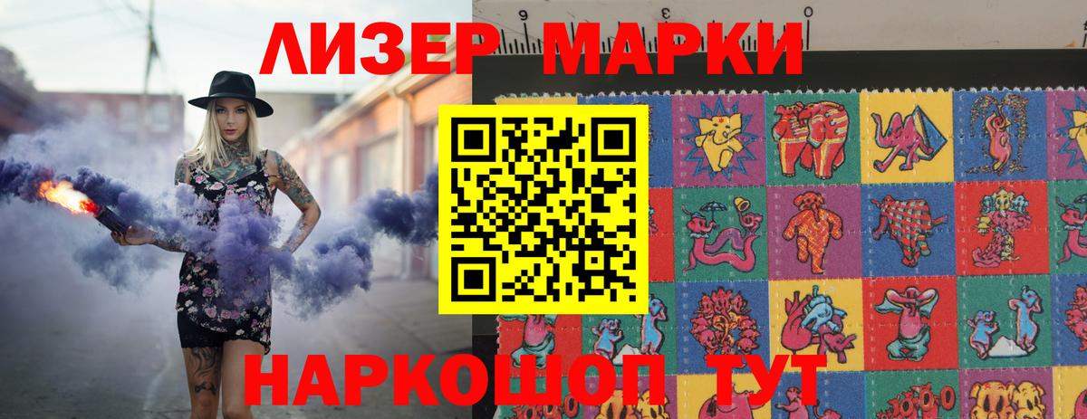 LSD-25 экстази ecstasy  LSD-25 экстази кислота  Лсд 25 экстази  Вход с VPN  Кондопога 