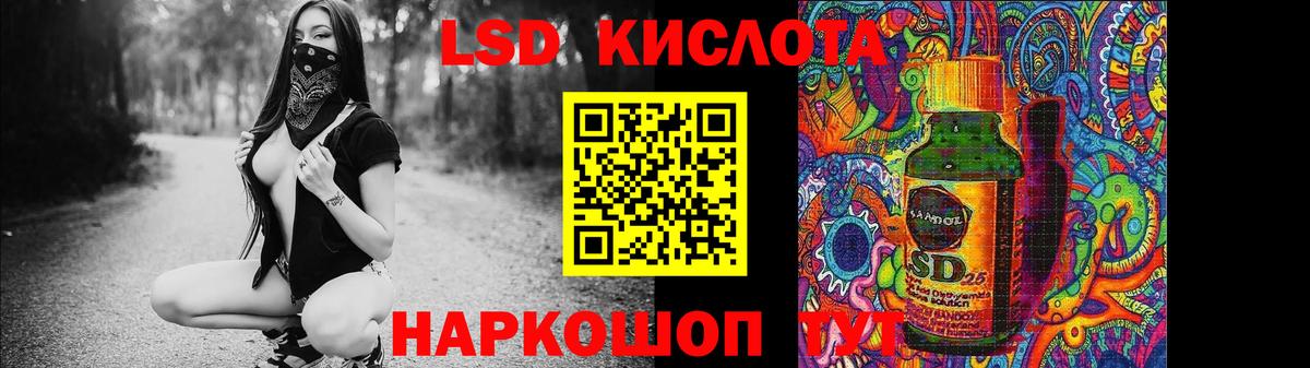 LSD-25 экстази кислота Кондопога
