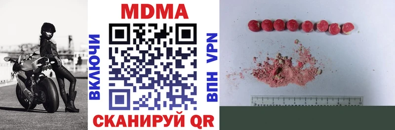 MDMA молли  МЕГА зеркало  Кондопога 