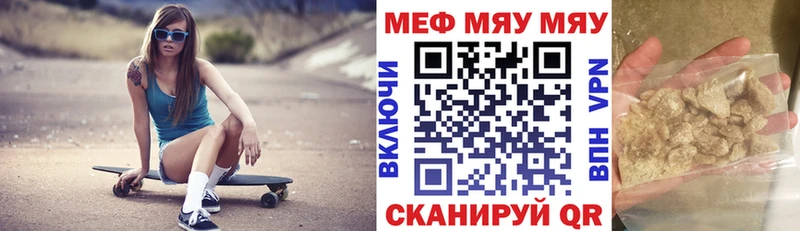 МЯУ-МЯУ мука  Кондопога 