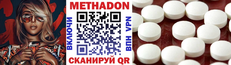это телеграм  Кондопога  МЕТАДОН methadone 