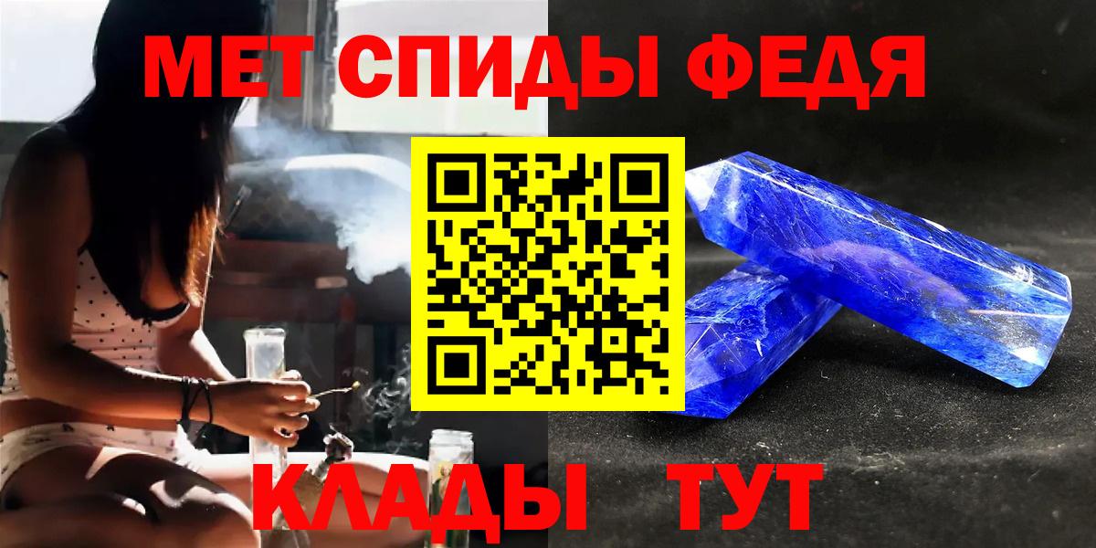 МЕТАМФЕТАМИН витя  МЕТАМФЕТАМИН витя  МЕТАМФЕТАМИН  Кондопога  Вход с VPN 