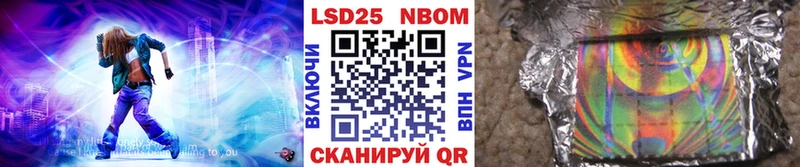 Марки N-bome 1500мкг  Кондопога 