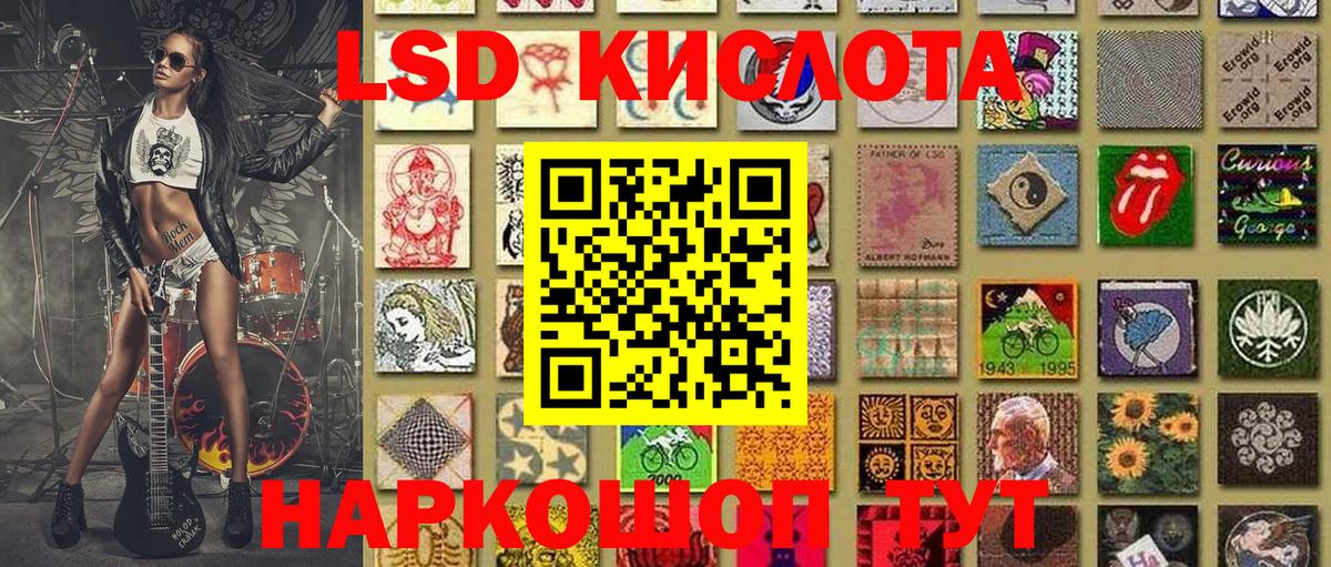 Кондопога  Наркотические марки 1500мкг  Вход с VPN  Марки NBOMe  Наркотические марки 1500мкг 