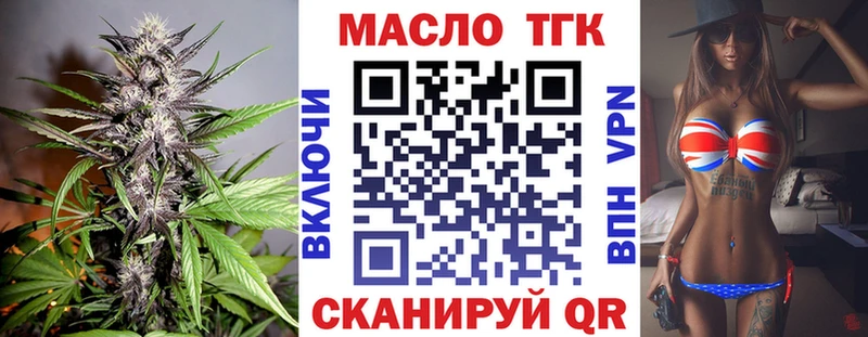 Дистиллят ТГК Wax  площадка формула  Кондопога 
