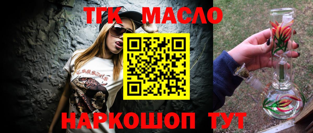 Дистиллят ТГК концентрат Кондопога