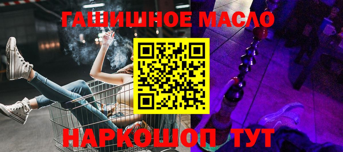 Кондопога  купить наркоту  Вход с VPN  ТГК гашишное масло  Дистиллят ТГК концентрат 