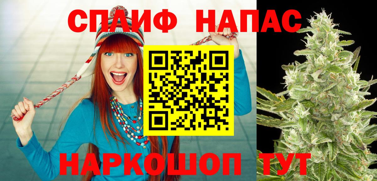 Канабис VHQ  Вход с VPN  Каннабис Bruce Banner  Кондопога  Шишки марихуана ГИДРОПОН 